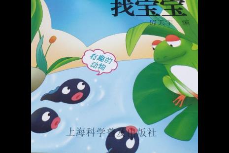 婴儿喜欢像青蛙一样趴妈妈怀里