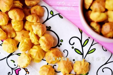 十几块一根的泡芙叫什么