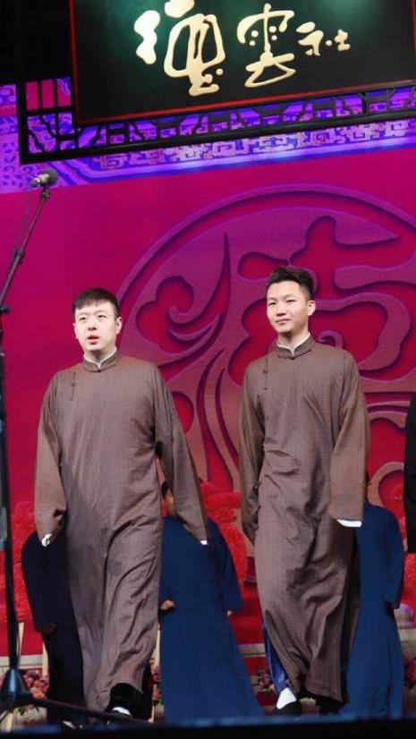 德云社三筱谁是主要
