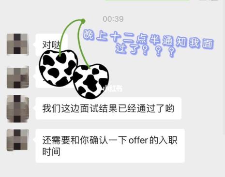 优衣库面试没过可以再申请吗