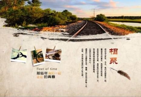 忘记了最好的年华是哪首歌