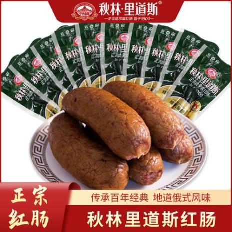 哈尔滨红肠的生产厂家