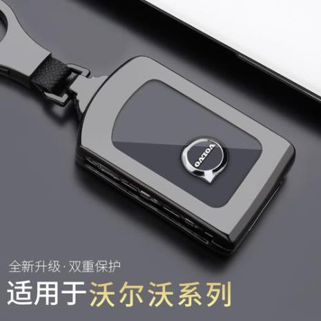沃尔沃钥匙丢失重置什么意思