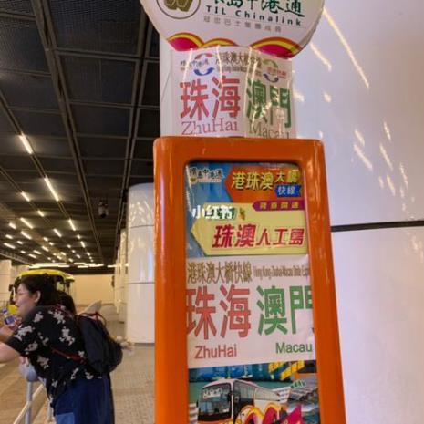 怎么从香港去珠海最方便