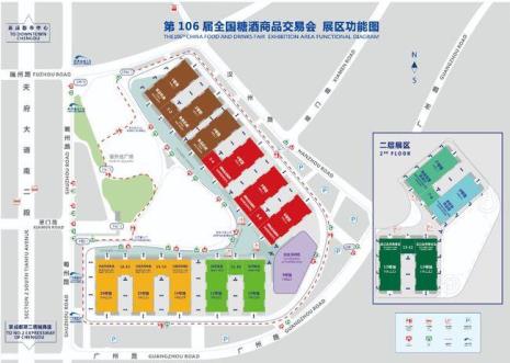 2022广州成人会展中心展会时间表