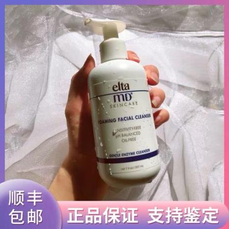 eltamd洗面奶12岁能用吗