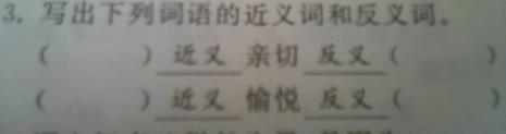 软的反义词