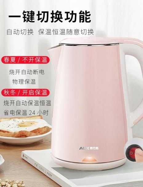 奥克斯恒温壶费电吗