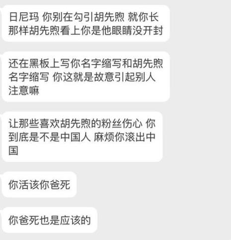 XXNHHHW是1句甚么话的缩写