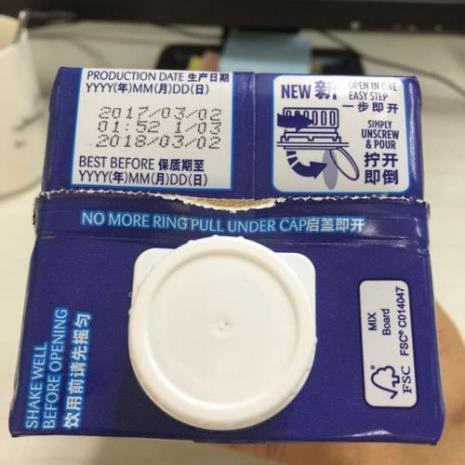 牛奶45天的保质期怎么计算出来