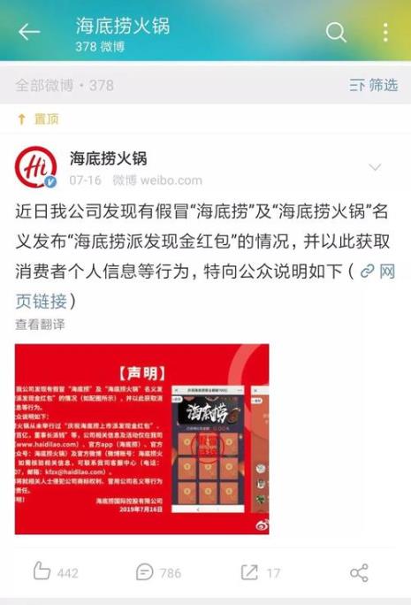 海底捞大学生优惠可以用现金吗
