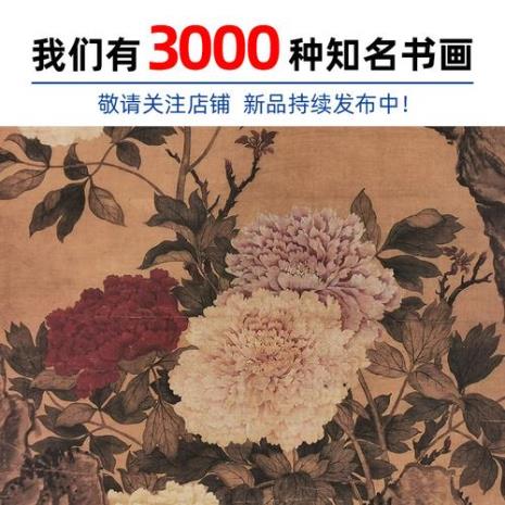 为什么古代工笔画不画死物