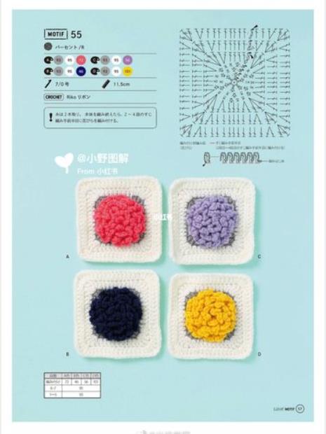 发财包钩织教程