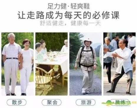 足力健怎么辩真假