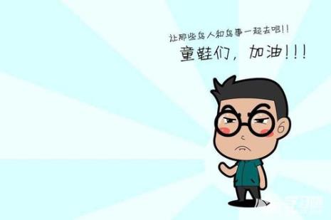 个人励志的看法