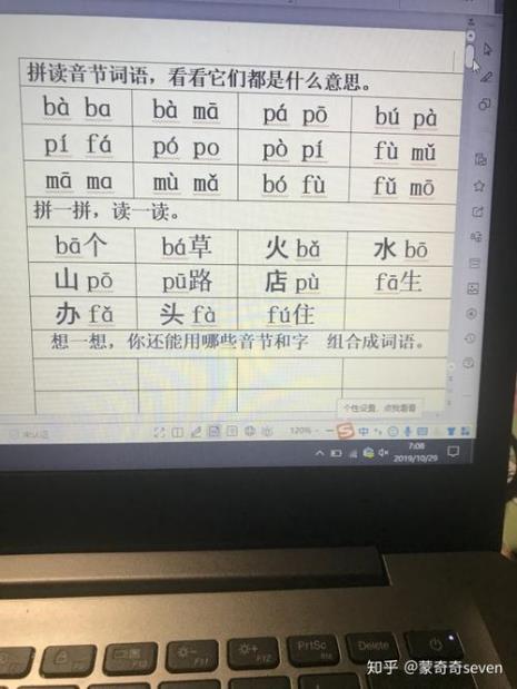 r和ui的拼读有四个声调的汉字