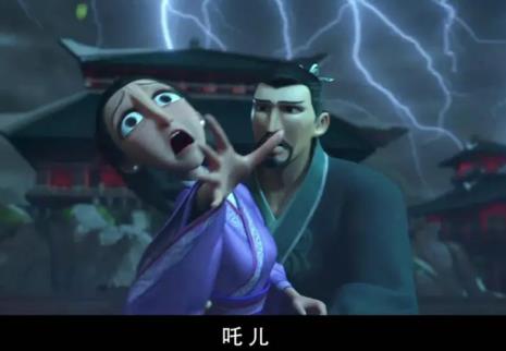 哪吒是什么时候死的