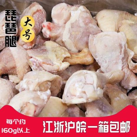 40个鸡腿大概多少斤