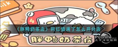 奶茶店的收获与体会50字