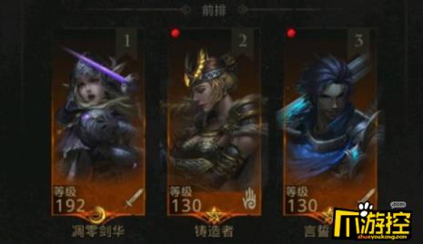 地下城堡3幼狮值得培养么
