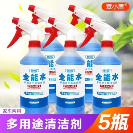 全能水配方