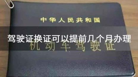 办证大厅办理驾驶证要多久