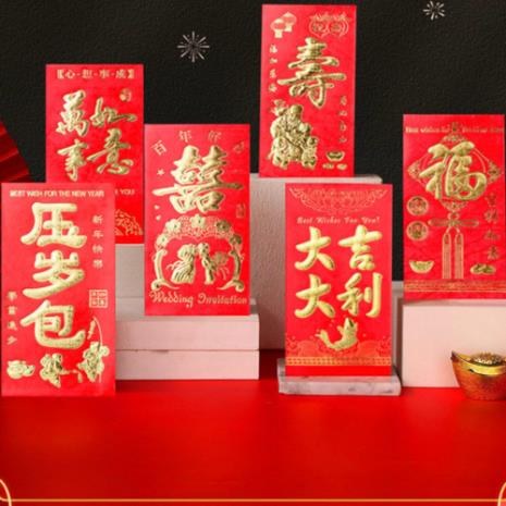 过年红包可以用吗