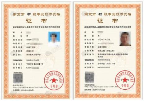申报助理工程师需要继续教育吗