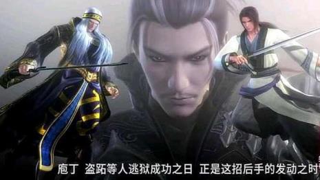 剑奴结局