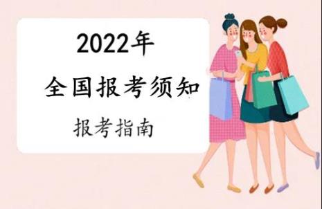 专四报名入口官网2022条件
