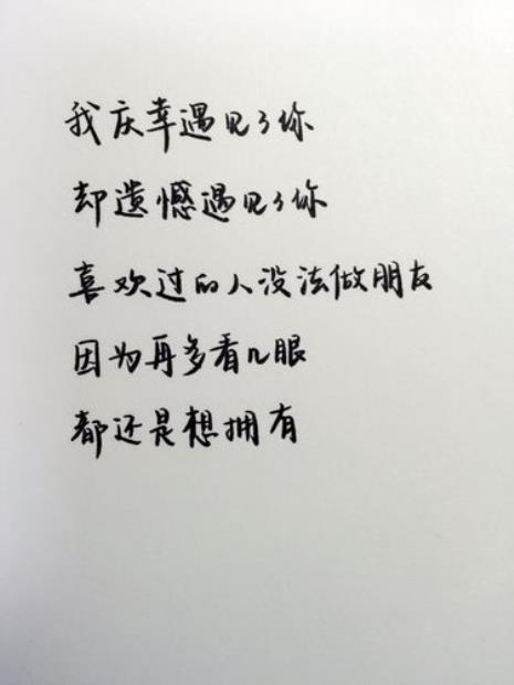了却遗憾是什么意思