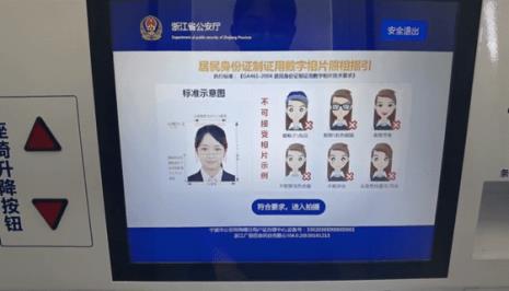 身份证补办可以网上办理吗