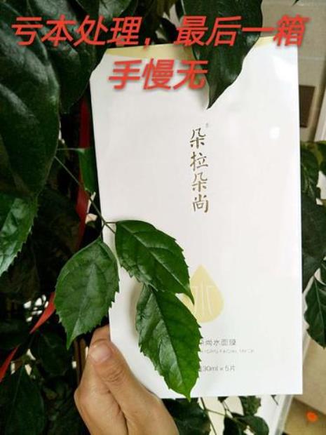 40岁可以用朵拉朵尚吗