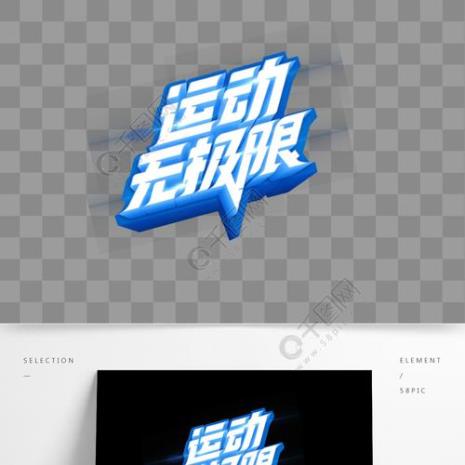 暑期小尾巴锻炼文案