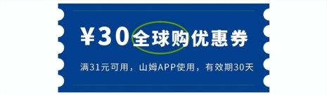 山姆如何取消自动续费