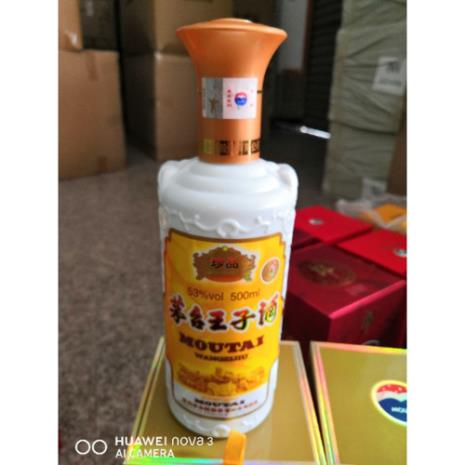 珍品王子酒为什么停产了