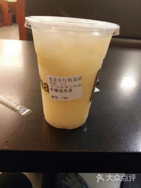 咖啡益力多怎么做