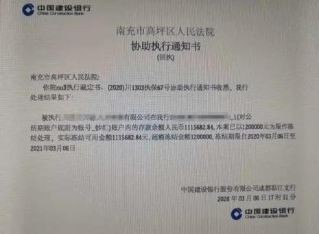 法院能查到银行里的存款吗