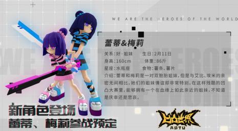凹凸世界参赛者排名能超过100吗