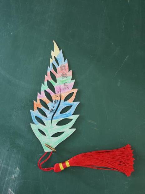 阅读书签制作小学生