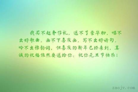 人间好物难得经典语录