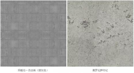 中灰色瓷砖配什么颜色艺术漆