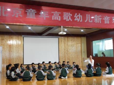 北京童年高歌课程介绍