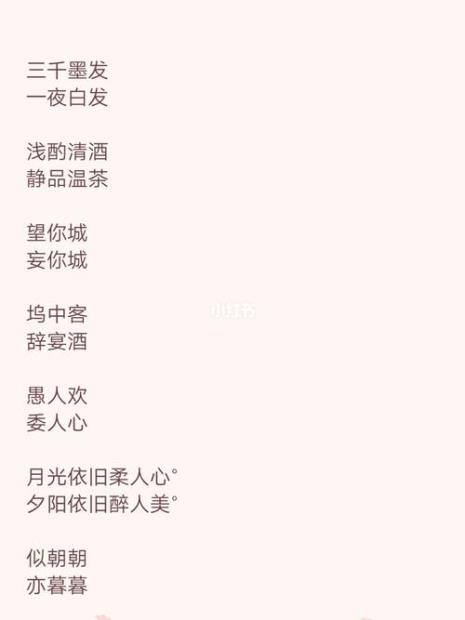 情侣诗意名