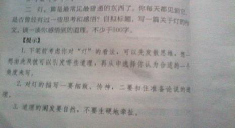 不胜感谢是什么意思