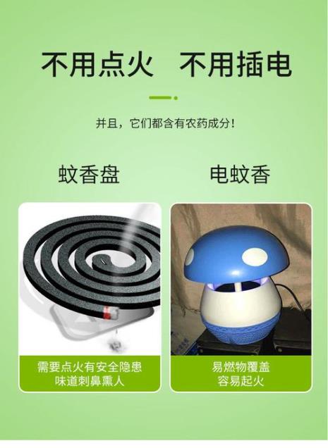 自制蚊香液配方抖音