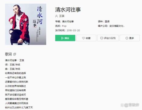 清水河是什么