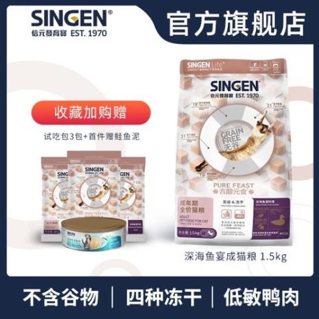 好的猫粮牌子有哪些