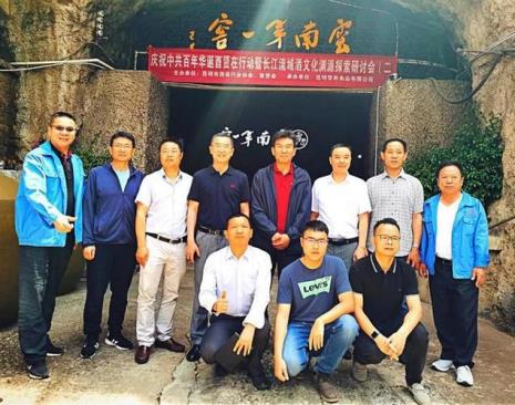 云南滇粮实业是国企吗