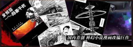 三体四神是哪四个